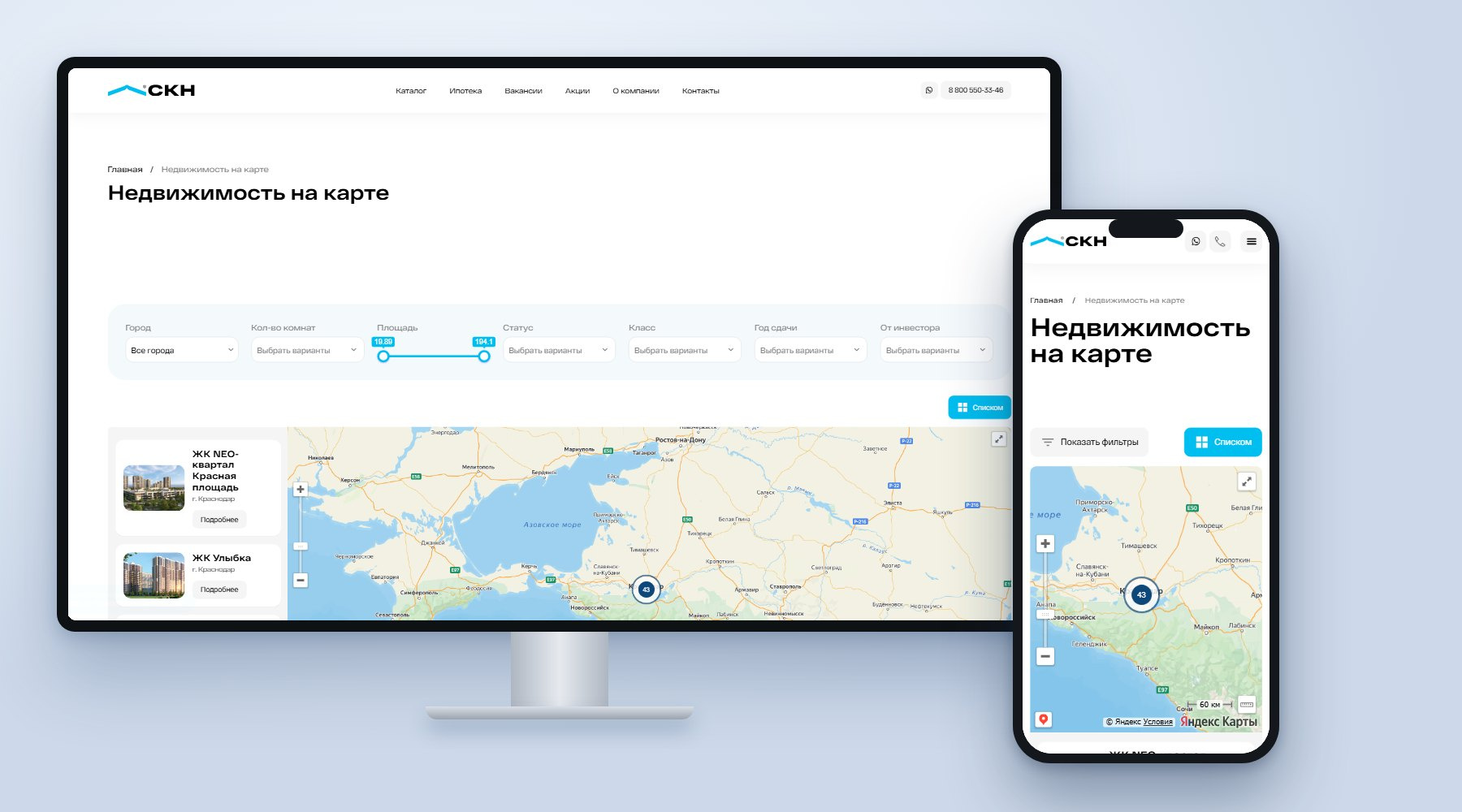 Недвижимость на карте
