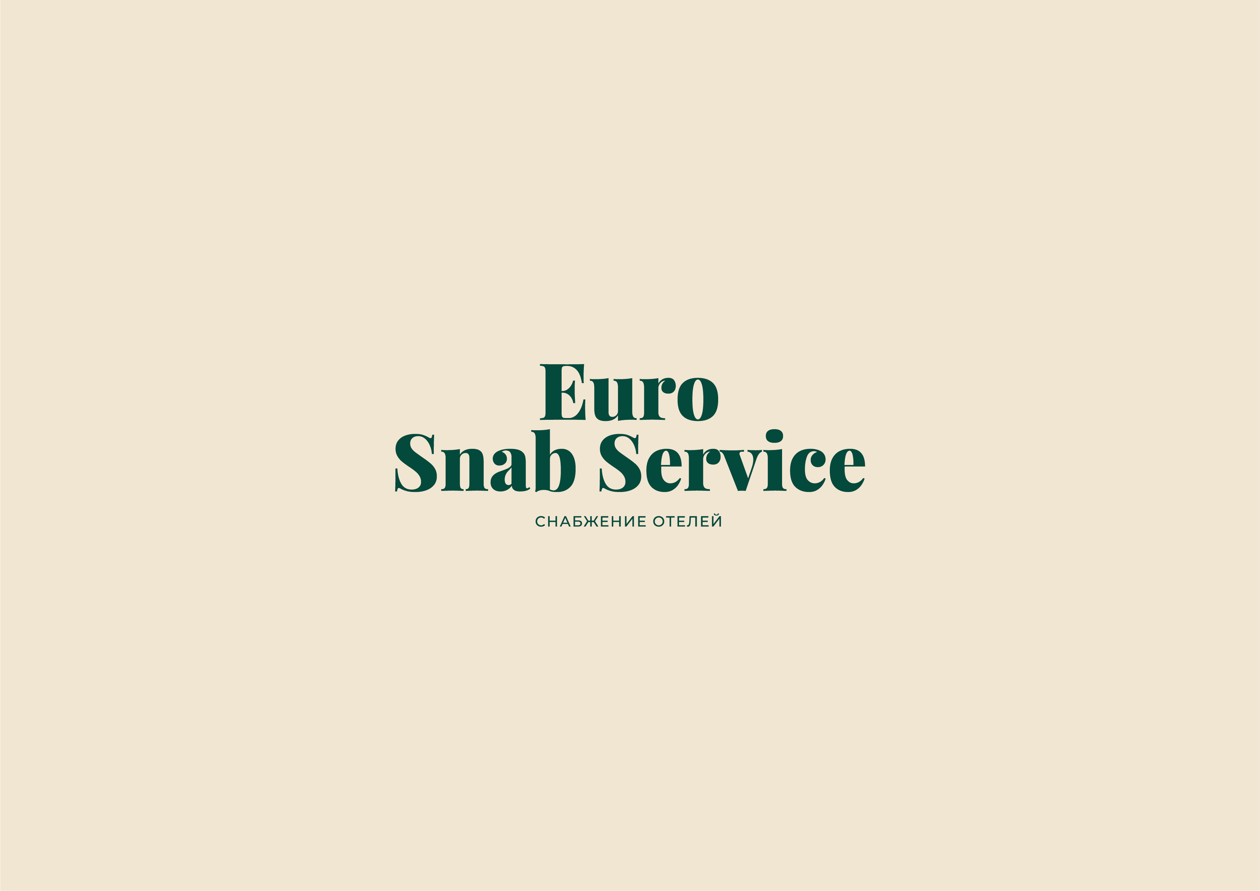 Версия логотипа EuroSnabService 4