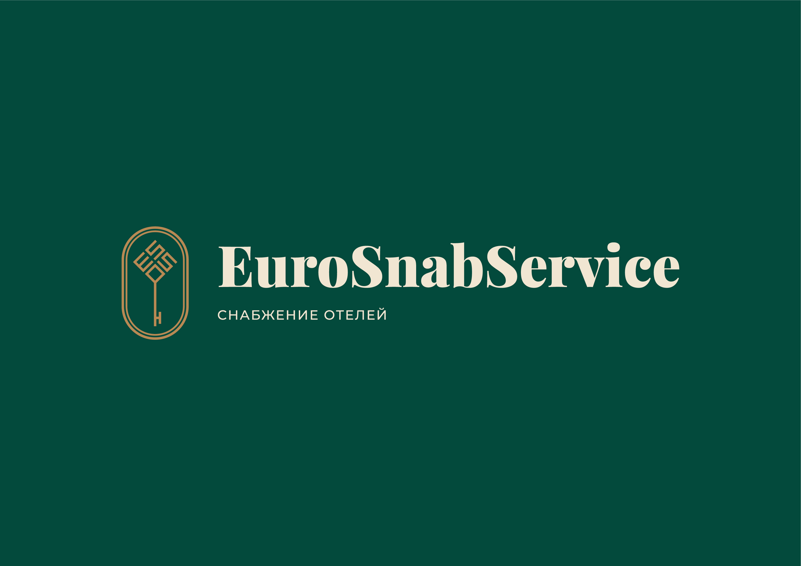 Версия логотипа EuroSnabService 6