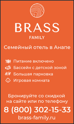 Вертикальный баннер