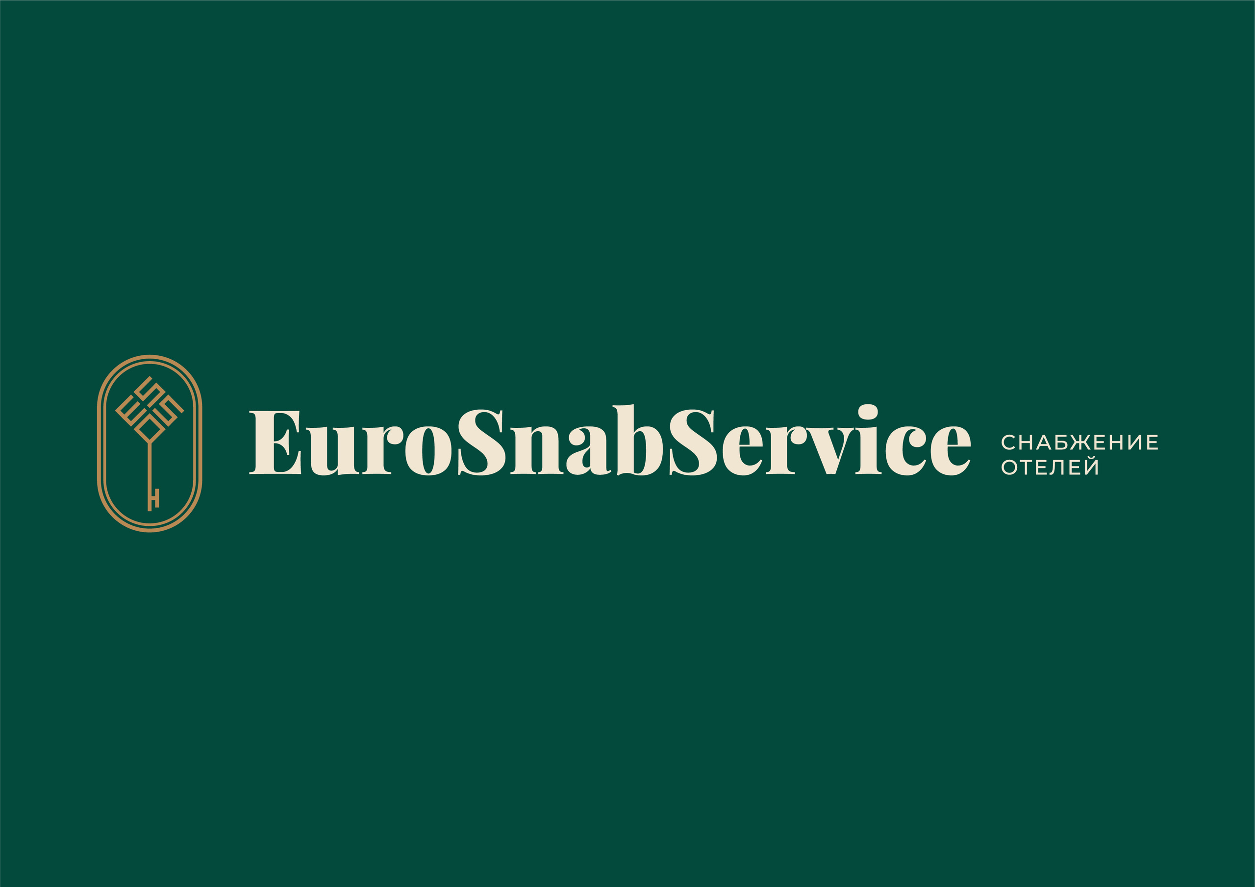 Версия логотипа EuroSnabService 7