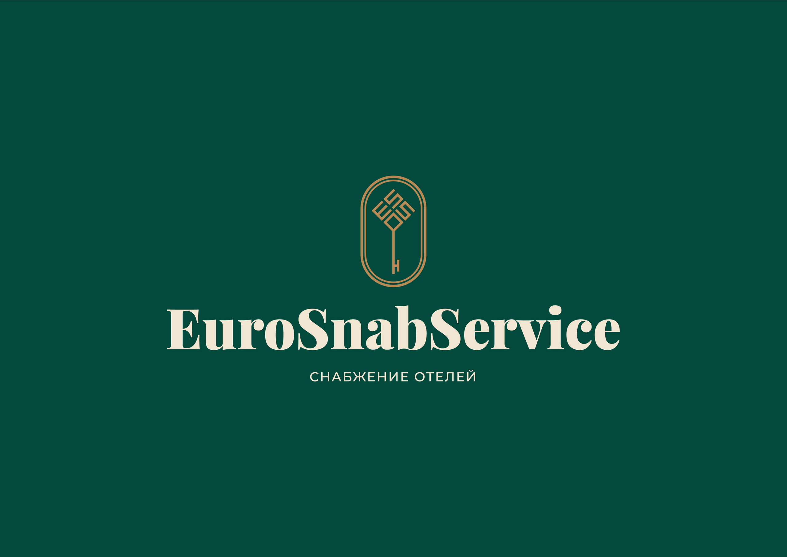 Версия логотипа EuroSnabService 5