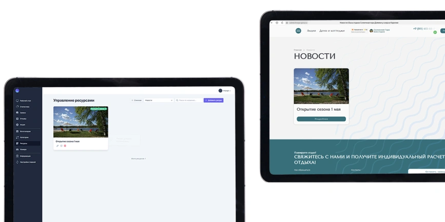 Афиша и новости