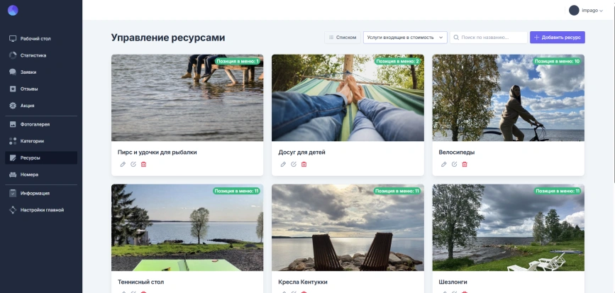 Тексты и фото за минуты