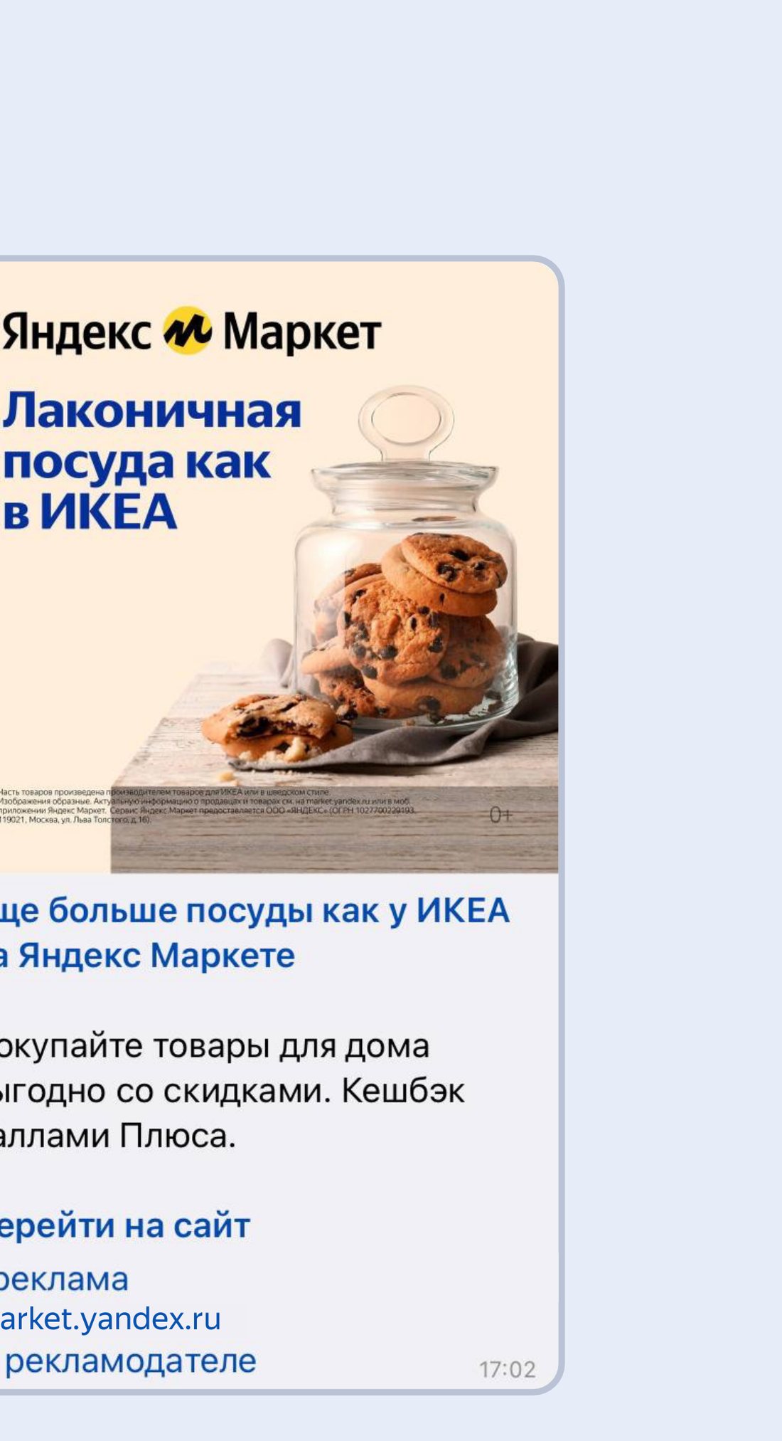 Пример поста